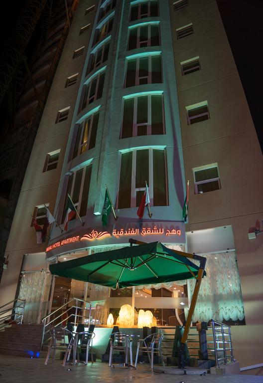 Wahaj Hotel Apartments 2 Kuwait City Eksteriør billede